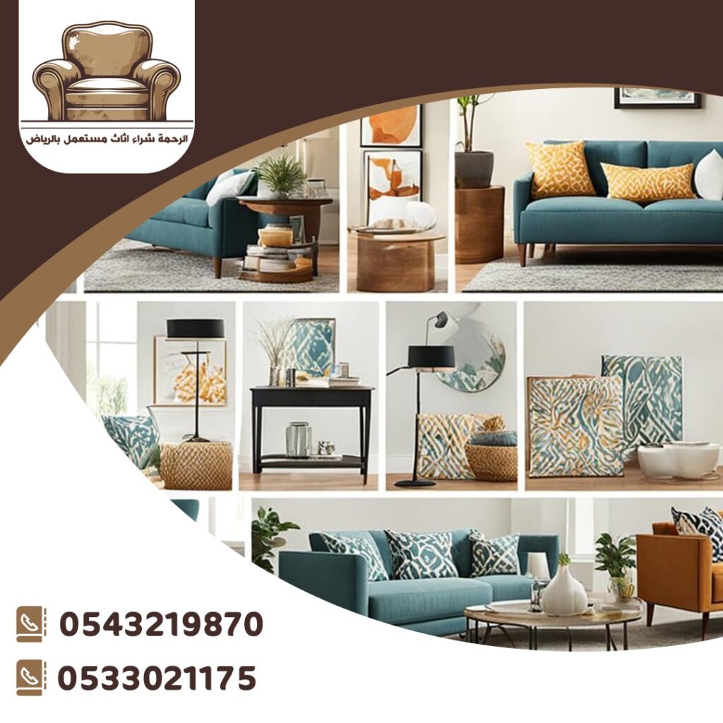 افضل شركة شراء اثاث
