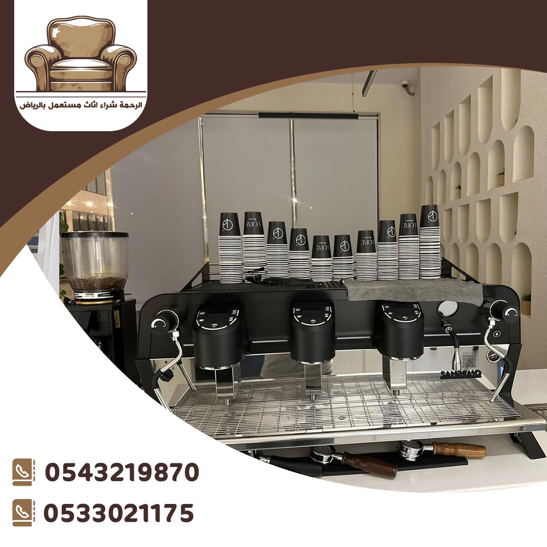 شراء معدات مطاعم مستعملة
