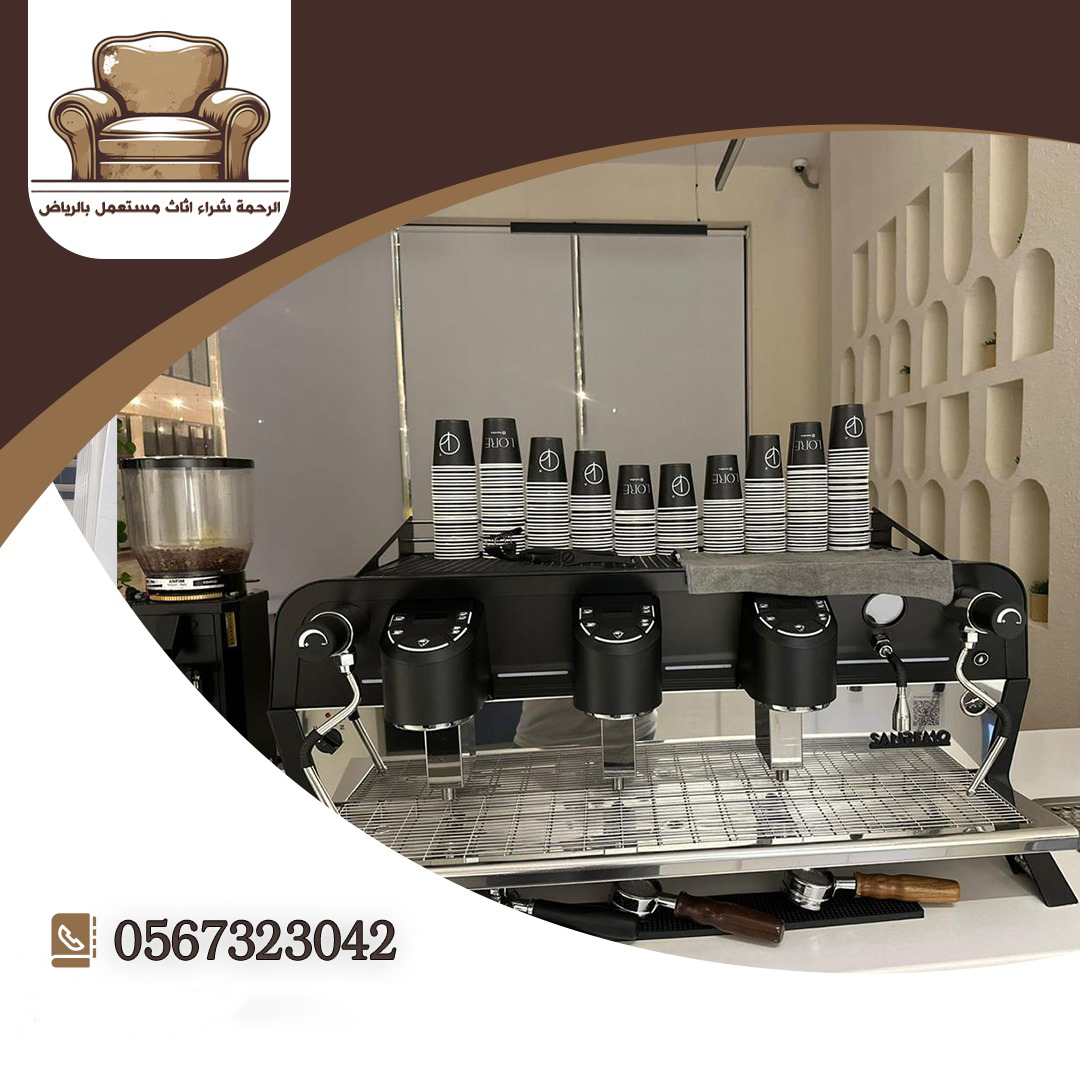 شراء معدات مطاعم مستعملة